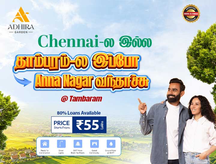 Premium Residential Plots - Adhira Garden
